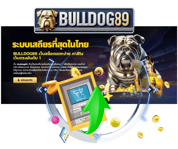 bulldog89